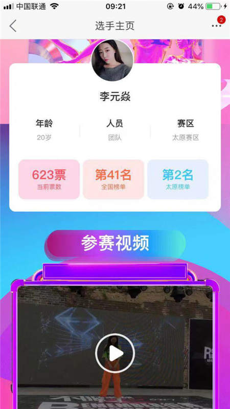 太原年輕人集體宣戰(zhàn)大媽，蘇寧廣場舞大賽火起來的竟然是他們