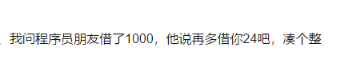 程序員怎么過11.11？來京東之家體驗(yàn)黑科技購(gòu)物樂趣啊