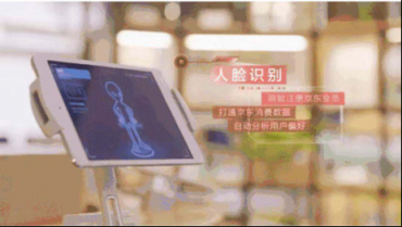 程序員怎么過11.11？來京東之家體驗(yàn)黑科技購(gòu)物樂趣啊