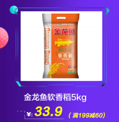 錯過瘋搶72小時，就只能等雙十一了