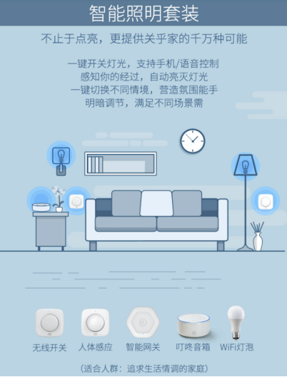 實(shí)力打造夢(mèng)想之家，提升家的幸福感！
