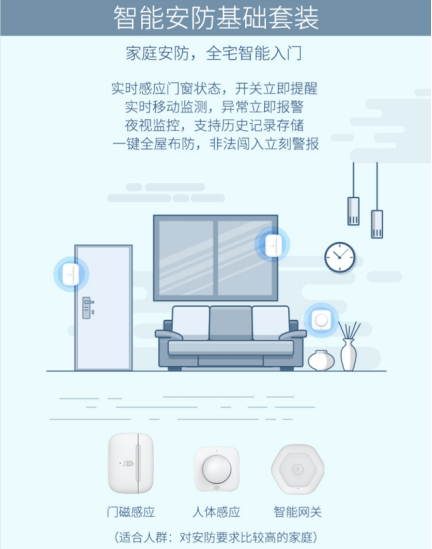 實(shí)力打造夢(mèng)想之家，提升家的幸福感！