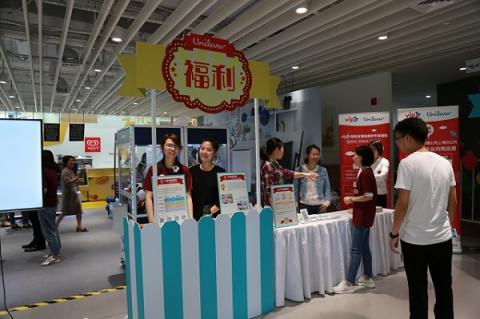 vipJr走進(jìn)聯(lián)合利華，為員工子女帶來(lái)在線英語(yǔ)課程