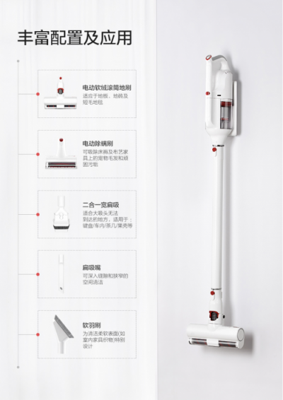 迎接雙十一京東狂潮 小狗T10 Cyclone無(wú)線吸塵器預(yù)約有好禮