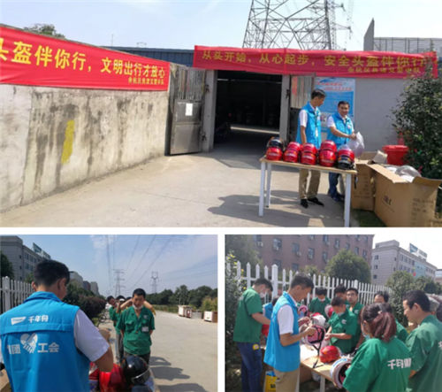 千年舟開展安全宣講，助力文明安全出行