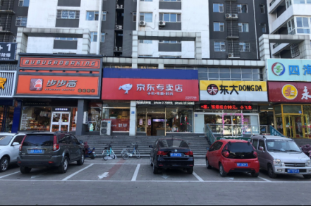 90后店長郭晨鑫：因?yàn)樾刨嚲〇|，所以選擇加盟京東專賣店