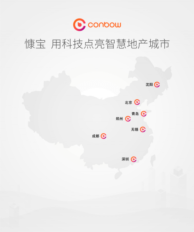 慷寶點(diǎn)強(qiáng)勢(shì)登陸納斯達(dá)克，以AI之力賦能全球地產(chǎn)