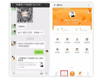 如何高效統(tǒng)計(jì)社群數(shù)據(jù)，用好社群助手就夠了！