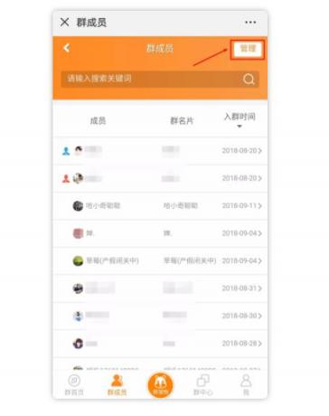 如何高效統(tǒng)計(jì)社群數(shù)據(jù)，用好社群助手就夠了！