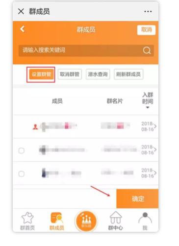 如何高效統(tǒng)計(jì)社群數(shù)據(jù)，用好社群助手就夠了！