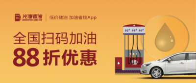 土巴兔、光匯云油榮登2018粵港澳大灣區(qū)原創(chuàng)力百?gòu)?qiáng)榜單