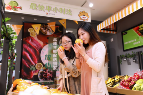 雙十一，蘇寧小店發(fā)起橙子PK賽