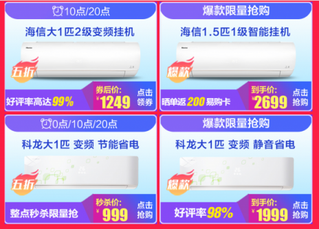 雙十一家電放大招，“蘇寧價”讓同行難干！