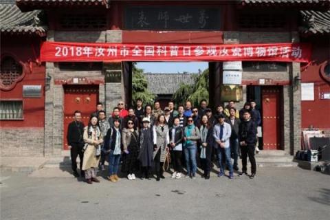 尋跡叁圓滿(mǎn)落幕，光耀旅途收獲滿(mǎn)滿(mǎn)