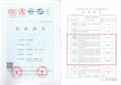 傳言“小黑盒”3秒破解智能門鎖？在咚咚智能門鎖上，不存在！