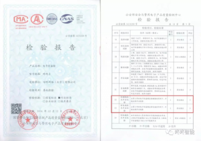 傳言“小黑盒”3秒破解智能門鎖？在咚咚智能門鎖上，不存在！