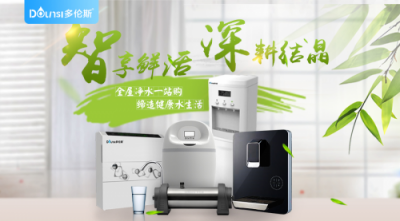 為什么好多家庭不選超濾機呢？ 凈水機什么牌子好