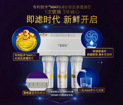 為什么好多家庭不選超濾機呢？ 凈水機什么牌子好