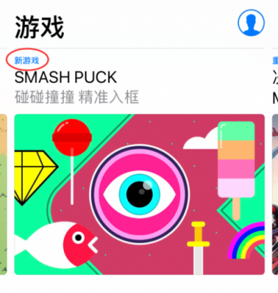 28萬款游戲占據闖奇數據榜單，banner推薦位成為黑馬