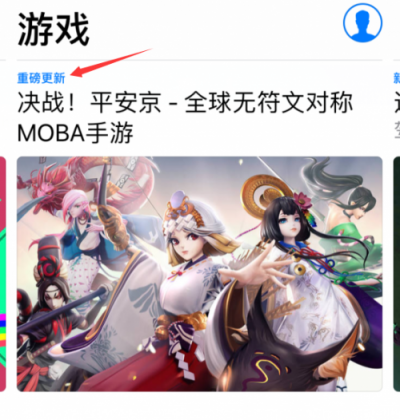 28萬款游戲占據闖奇數據榜單，banner推薦位成為黑馬