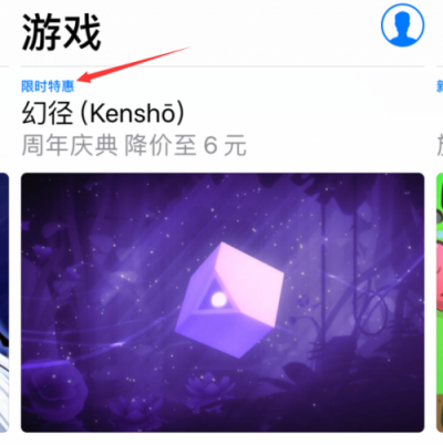 28萬款游戲占據闖奇數據榜單，banner推薦位成為黑馬