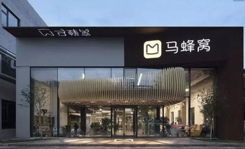 一場輿論風(fēng)波過后，馬蜂窩是否會破浪前行