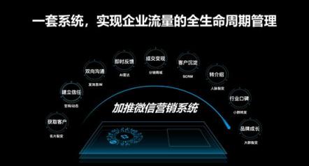國(guó)賽奪冠，加推科技代表深圳登頂中國(guó)互聯(lián)網(wǎng)創(chuàng)新創(chuàng)業(yè)大賽
