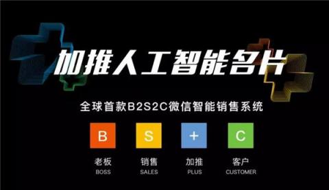 國(guó)賽奪冠，加推科技代表深圳登頂中國(guó)互聯(lián)網(wǎng)創(chuàng)新創(chuàng)業(yè)大賽