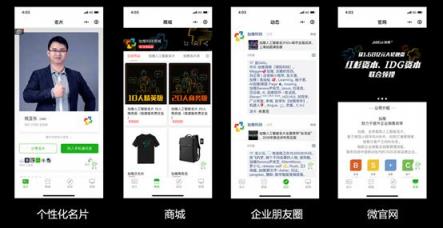 國(guó)賽奪冠，加推科技代表深圳登頂中國(guó)互聯(lián)網(wǎng)創(chuàng)新創(chuàng)業(yè)大賽