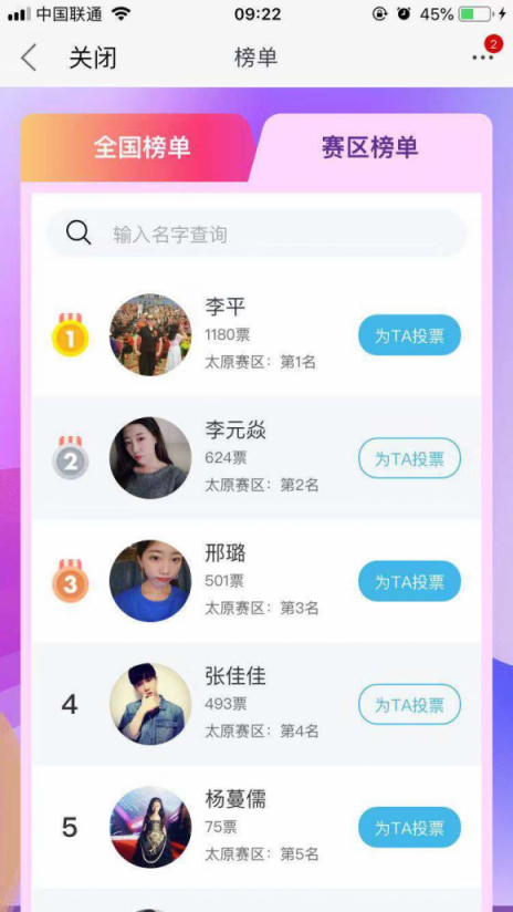 蘇寧廣場(chǎng)舞大賽500強(qiáng)誕生,全國(guó)50城線下大賽正式啟幕