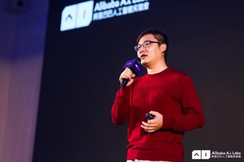 阿里巴巴人工智能實驗室聯(lián)合慈溪政府，助力慈溪家電產(chǎn)業(yè)智能化升級