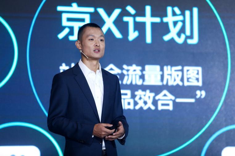 京東100萬活躍企業(yè)客戶入場，酒店迎來企業(yè)差旅服務(wù)風(fēng)口