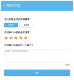 易維幫助臺：兩步輕松玩轉(zhuǎn)微信客服系統(tǒng)