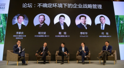 何?。恒~板街在不確定環(huán)境中的5大戰(zhàn)略思維