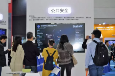 人工智能+可視分析推動安防新發(fā)展，海云數(shù)據(jù)亮相2018北京安博會