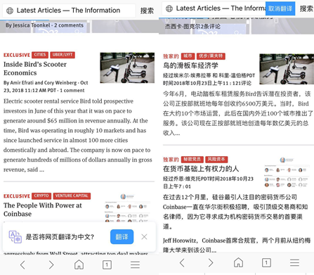 移動(dòng)辦公時(shí)代，搜狗手機(jī)瀏覽器受上班族青睞