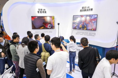 從布局內(nèi)容生態(tài)到拓展應(yīng)用場(chǎng)景，百度VR欲搭建VR行業(yè)頂級(jí)生態(tài)鏈