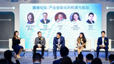 特斯聯(lián)B-1輪融資12億，要做基礎場景數(shù)字化的AIoT賦能引擎