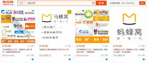 誰捅了騰訊的“馬蜂窩”