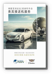 馬蜂窩的警鐘，惠頭條的堅(jiān)守