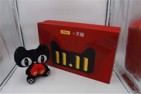 雙十一鉅惠搶先看，捷波朗神秘新品等你來撩！