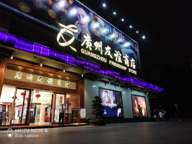魅族Note8評測：它有幾點比旗艦還強，千元標桿還是它？