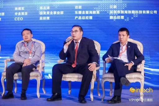 合規(guī)讓金融科技穩(wěn)健前行，海鉅信達(dá)旗下如期科技、鉅慧智投獲"金科獎(jiǎng)"