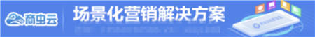 商蟲云AI智能語音電銷電話機(jī)器人源代碼免費開源了,可二次開發(fā)