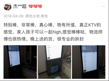 雙11必買(mǎi)清單：家庭娛樂(lè)新寵首選酷狗超級(jí)K歌機(jī)