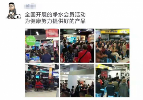 蘇寧百城聯(lián)動凈水風(fēng)暴引燃雙十一