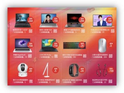 11.11嗨購哪里去？京東電腦數(shù)碼專賣店爆品直降買一贈一