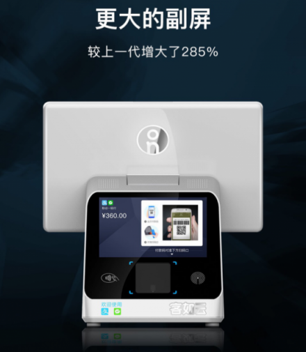客如云發(fā)布2018最新款收銀機(jī)和收銀系統(tǒng),視覺(jué)智能、大數(shù)據(jù)智能搶鏡