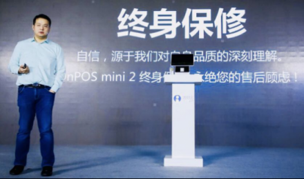 客如云發(fā)布2018最新款收銀機(jī)和收銀系統(tǒng),視覺(jué)智能、大數(shù)據(jù)智能搶鏡