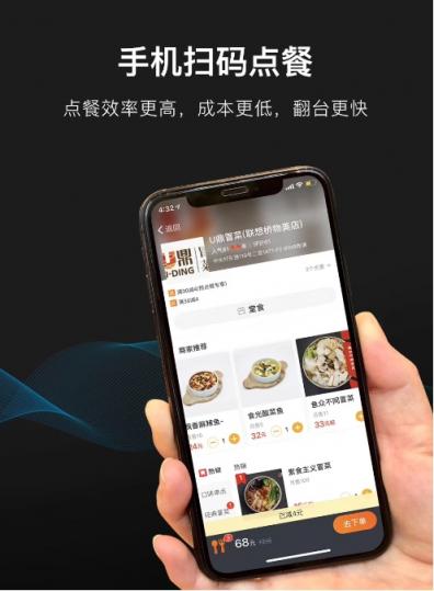 客如云發(fā)布2018最新款收銀機(jī)和收銀系統(tǒng),視覺(jué)智能、大數(shù)據(jù)智能搶鏡